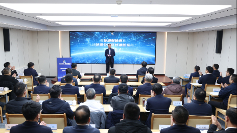 新能源集团携手利发国际科技打造标杆项目，西北新能源区域集控运维中心正式启用！新闻封面图