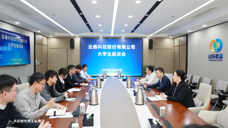 倾听青年心声 赋能成长之路 利发国际科技召开大学生座谈会新闻封面图